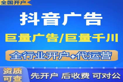短视频平台上的信息流大师运营技巧
